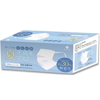 蒸れにくい夏用不織布マスクがオンラインでの取り扱いを開始｜Shinwa Kikaku