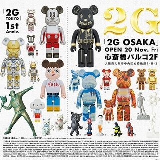 「2G OSAKA」オープン記念商品｜MEDICOM TOY