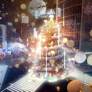 若槻千夏やYOUも参加！ イベント盛り沢山の「バーチャル渋谷 au 5G X’mas」開催（12/20〜25） | VIRTUAL SHIBUYA