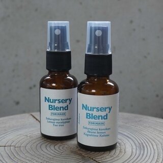 鹿児島県産の植物などをブレンド。除菌・抗菌・消臭・ウイルス対策のマスクスプレー｜ARAHEAM