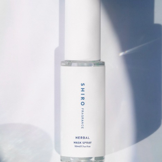 【2/12発売】SHIROがマスク生活を快適にする除菌マスクスプレーを新発売、ハーブと柑橘の爽やかな香り｜SHIRO