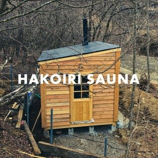 富士山のふもと、大自然の中に誕生したプライベートサウナ「HAKOIRI SAUNA」｜TRAVEL