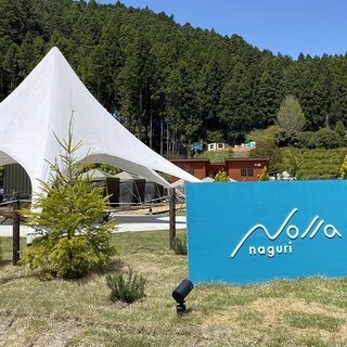 「フィンランド式テントサウナ」を堪能しながらグランピング体験！ ｜ Nolla naguri