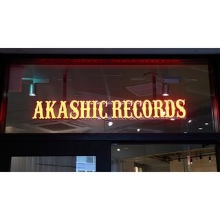 幻の作品が集結した『AKASHIC RECORDS 2021 ～まぼろしのパレード～』アフターレポート | MEDICOM TOY