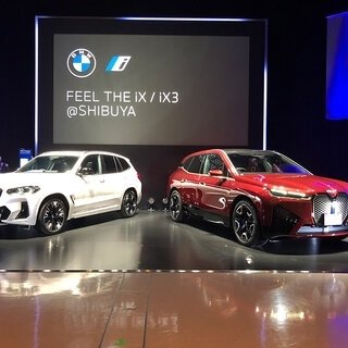 BMW、次世代電気自動車の「iX」を販売開始、iX3も登場｜BMW