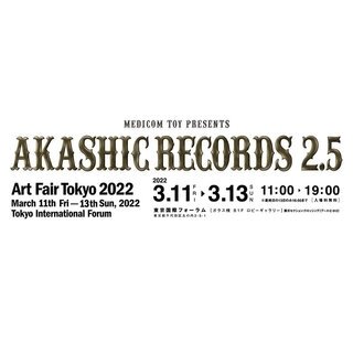 アートフェア東京2022にメディコム・トイが「AKASHIC RECORDS 2.5」ブースを出展 | MEDICOM TOY