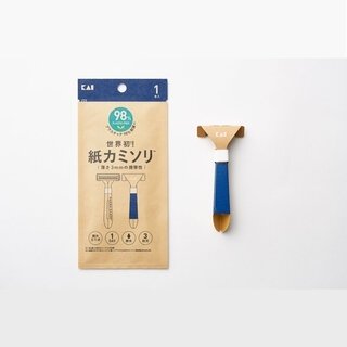 「iF DESIGN AWARD 2022」受賞。どこまでも環境にやさしい、世界初の「紙カミソリⓇ」|貝印