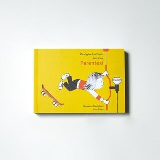 アキッレ・カスティリオーニの娘が手がけた2秒で伝わるフリップブック｜Corraini