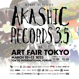 (Part2)アートフェア東京2023出展の「AKASHIC RECORDS 3.5」開催記念商品よりWEB抽選販売分を公開 | MEDICOM TOY