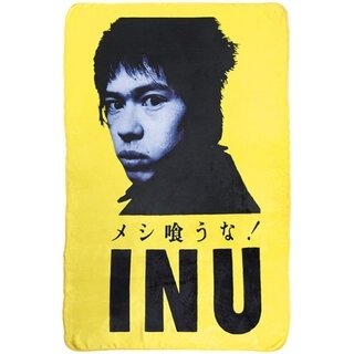 MLE × INU "メシ喰うな！" FLEESE BLANKET｜MEDICOM TOY
