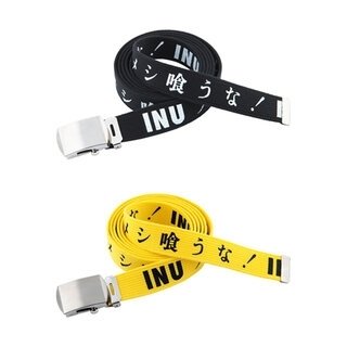 MLE × INU "メシ喰うな！" BELT｜MEDICOM TOY