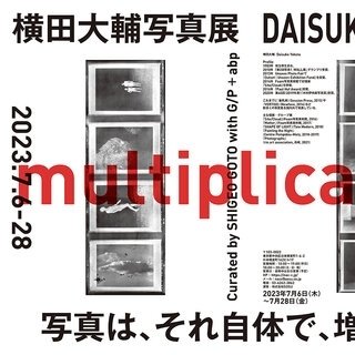 アートの遊び場を締め括る。NACC/日本橋アナーキー文化センターにて横田大輔写真展を開催｜ART