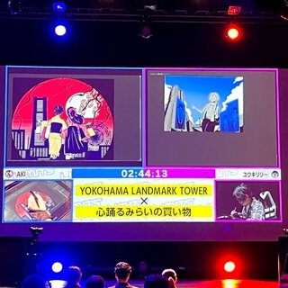横浜ランドマークタワー30周年記念の「みらいをひらくデジタルアートバトル by LIMITS」が開催｜LOUNGE