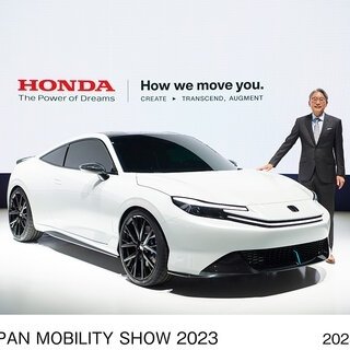 プレリュードが復活へ。ジャパンモビリティショーでコンセプトモデルを披露｜HONDA