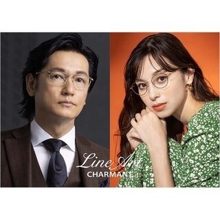 鯖江発の「ラインアート シャルマン」井浦新と中条あやみによる新ビジュアルを展開｜LineArt CHARMANT