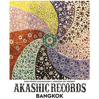 初の海外開催！ 『AKASHIC RECORDS in Bangkok』 緊急決定 | MEDICOM TOY