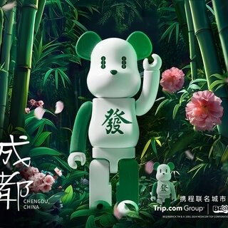 世界屈指のサービスプロバイダー Trip.comグループが中国国内のプロモーションにBE@RBRICKを起用 | MEDICOM TOY