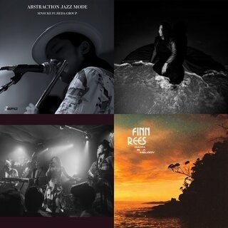 松浦俊夫|注目の最新楽曲を一挙ピックアップ 4月26日号