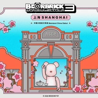 2024年6月1日より「BE@RBRICK WORLD WIDE TOUR 3 in Shanghai」が開催決定 | MEDICOM TOY