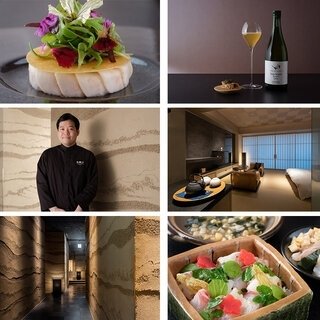 料理長交代により、「星のや東京」のNipponキュイジーヌが、さらなる高みへ!|TRAVEL