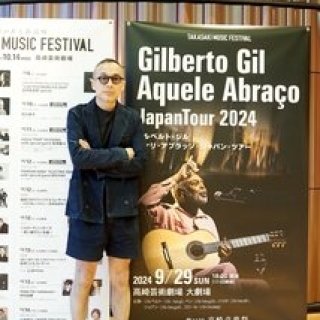 松浦俊夫|ジルベルト・ジル 「音楽のもつ多幸感 30年のときを超え」