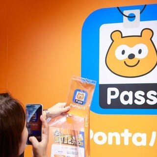 おトクで太っ腹すぎる「Pontaパス」を使わない理由が見当たらない！ | PONTA PASS