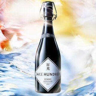 予言。日本酒はさらに世界で評価され、その需要は瀑上がりする――。SAKE HUNDRED「百光」が書き換えるプレミアム酒の世界地図