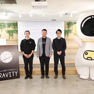 SNS疲れしてませんか？より生きやすいSNSのあり方を考える