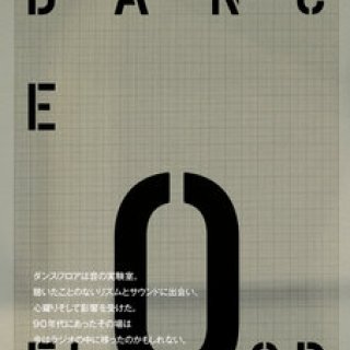 松浦俊夫｜注目の最新楽曲を一挙ピックアップ 12月20日号