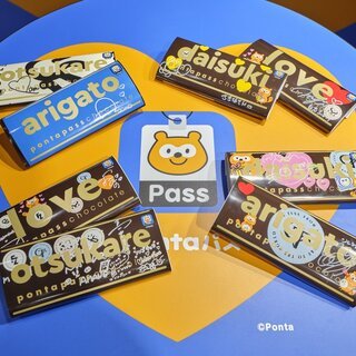 大変革を遂げる渋谷のDXをPontaパスStationが後押し！とは？ 