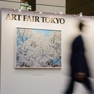 心動くアートに出会える「アートフェア東京」