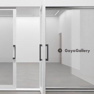 作品にとどまらない、“作家性”にも注目するギャラリー「Goyo Gallery」