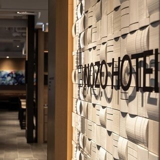 ノゾホテルから見る、富良野の強さと豊かさ