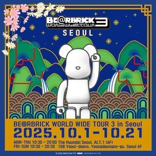 「BE@RBRICK WORLD WIDE TOUR 3」2025年10月に韓国・ソウルで開催決定 | MEDICOM TOY