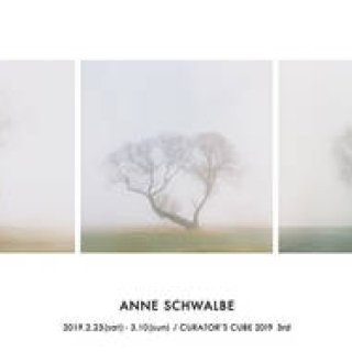 ドイツ人作家のアンネ・シュヴァルべ。日本で6年ぶりとなるエキシビションを開催｜CURATOR’S CUBE