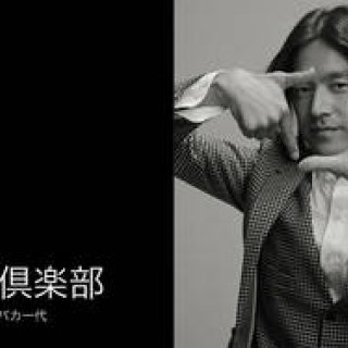 祐真朋樹｜＃shot-5 一番たくさん持っているのは白いシャツ