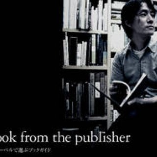 UTRECHT（ユトレヒト）×PAPER BACK 「ZINE'S MATE TOKYO 2009」を今夏開催