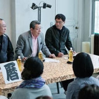 カキツバタの「め」 第二回 「続・暦作成委員会」