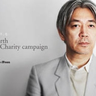 伊勢丹×モア・トゥリーズ チャリティキャンペーン開催