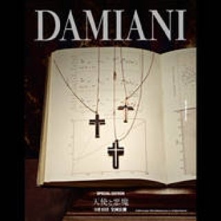 映画「天使と悪魔」の世界観を昇華させたコレクション