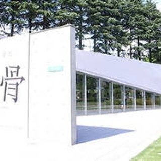 UTRECHT 「骨ブックス」 at 21_21 DESIGN SIGHT 開催中