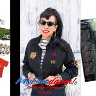 田中凛太郎 『My Freedamn! Vol.8』とシックスティーズ（その1）