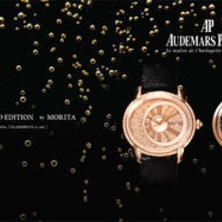 Audemars Piguet｜オーデマ ピゲ ブティック 銀座のオフィシャルサイトが本日オープン！