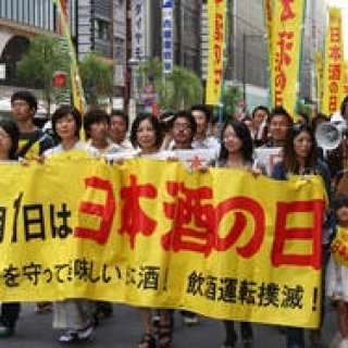 和醸和楽｜「10月1日は日本酒の日キャンペーン」イベント