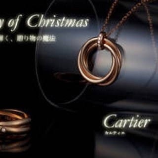 Cartier｜Gallery of Christmas