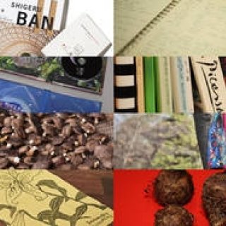 Chapter 2　BMW Studio ONE 001｜ Sustainable Life Luggage｜メッセージを具現する──サステイナブル・ライフ・ラゲッジ