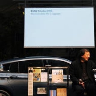 Chapter 7　Talk Show 坂 茂＆野村友里｜New BMW GRAN TURISMO@BMW Studio ONE