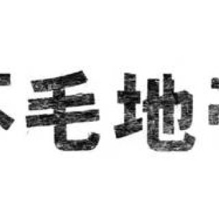INTERVIEW｜ドラマ「不毛地帯」プロデューサー長部聡介氏インタビュー（前編）