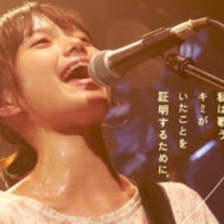 MOVIE｜宮崎あおい、高良健吾 主演作『ソラニン』　監督 三木孝浩インタビュー