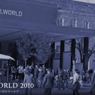 バーゼル｜BASEL 2010